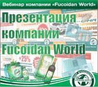Вебинар 11 июля 2017 года. "От финансового директора компании"
