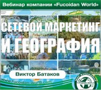 Вебинар 20 апреля 2017 года. ""