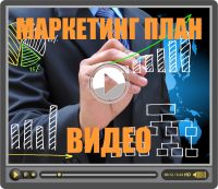 Маркетинг план компании Fucoidan World