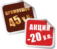 Великолепные Новости на Декабрь-2015. 45 у.е. прибыли и 20 у.е. экономии!