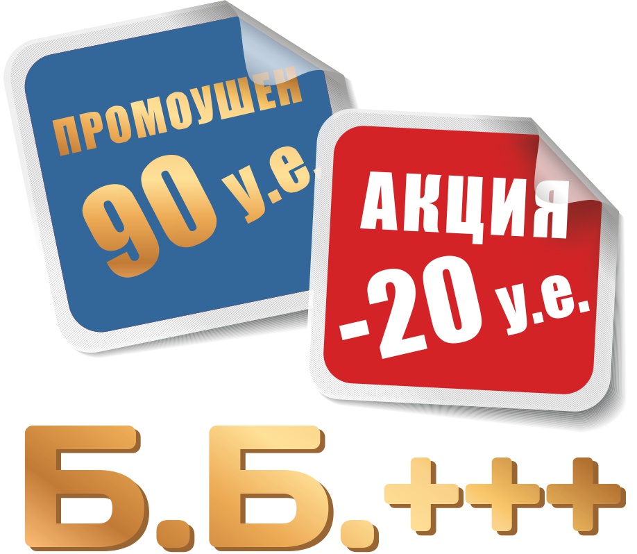 Шикарные Новости на Январь-2016.