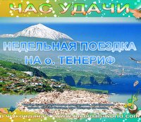 Новости на Январь-2017. Промоушены! Подарки! Акции!