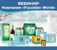 Вебинар. Старт 2016 года!!! Итоги Декабря, новости Января-2016!