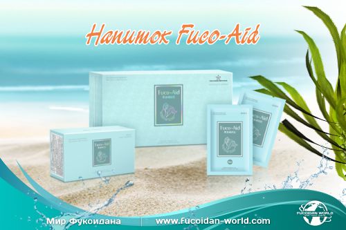 Продление сроков употребления напитка «Fuco-Aid» до 9 января 2023 года!