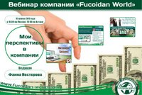 Вебинар 19 апреля 2018 года. "Апрель. Работа и Каникулы"