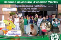 Вебинар 8 мая 2018 года. "Директорские Каникулы 2018 года. Как это было"