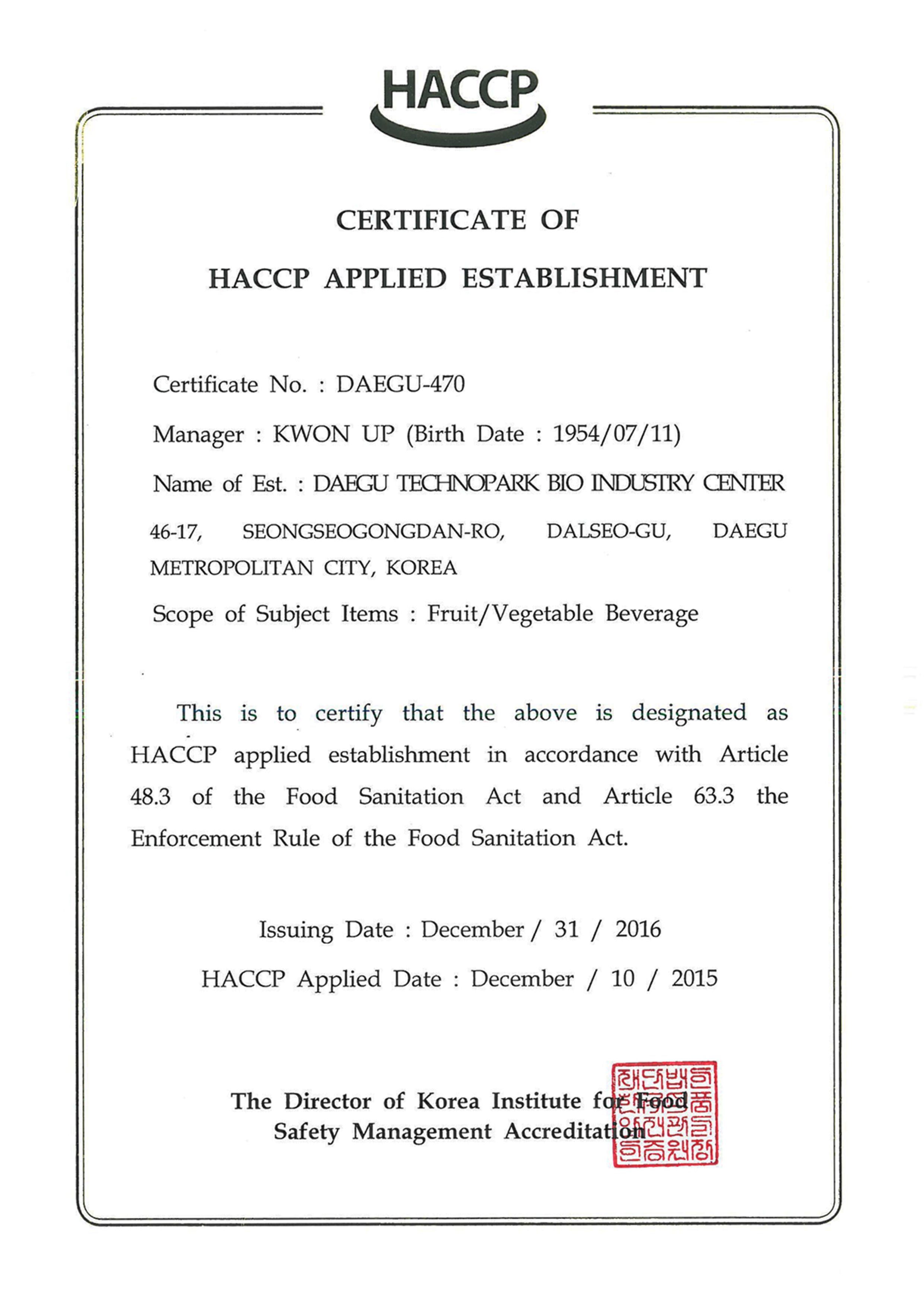 Сертификат HACCP DAEGU на английском языке
