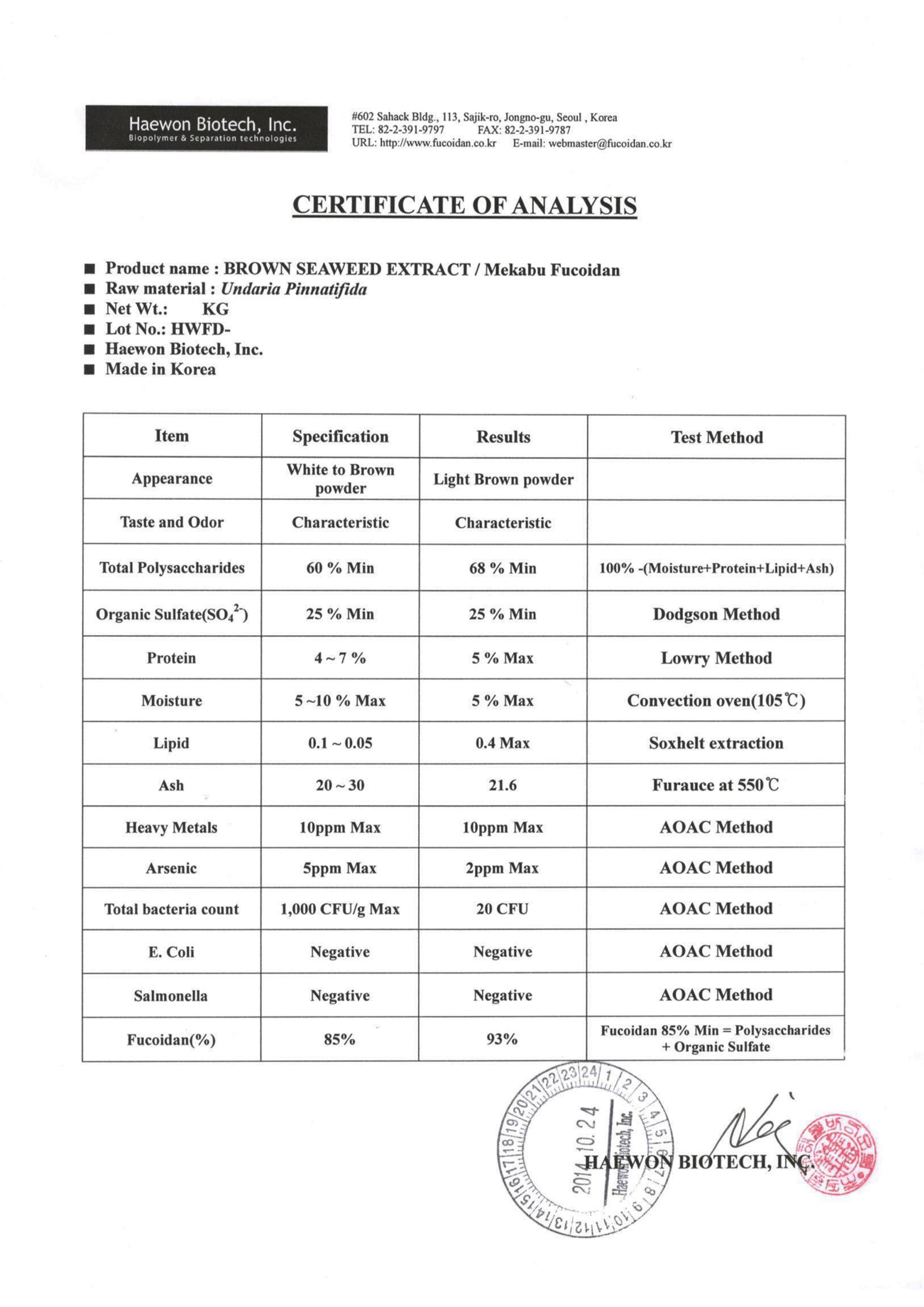 Сертификат анализа экстракта из водорослей Мекабу