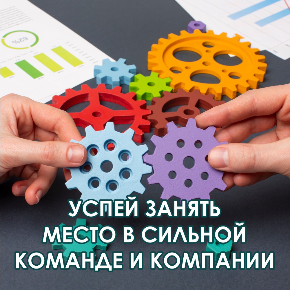 новость