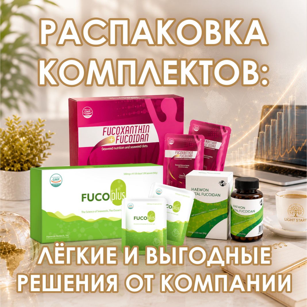 новость
