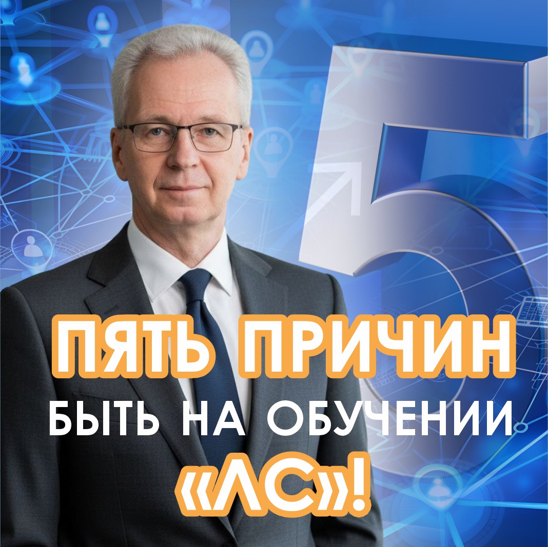 новость
