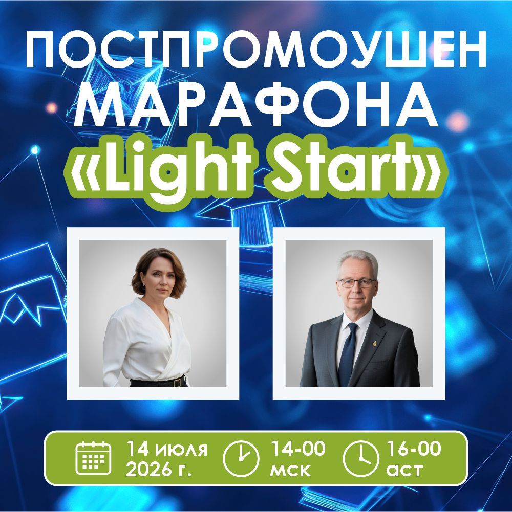 новость