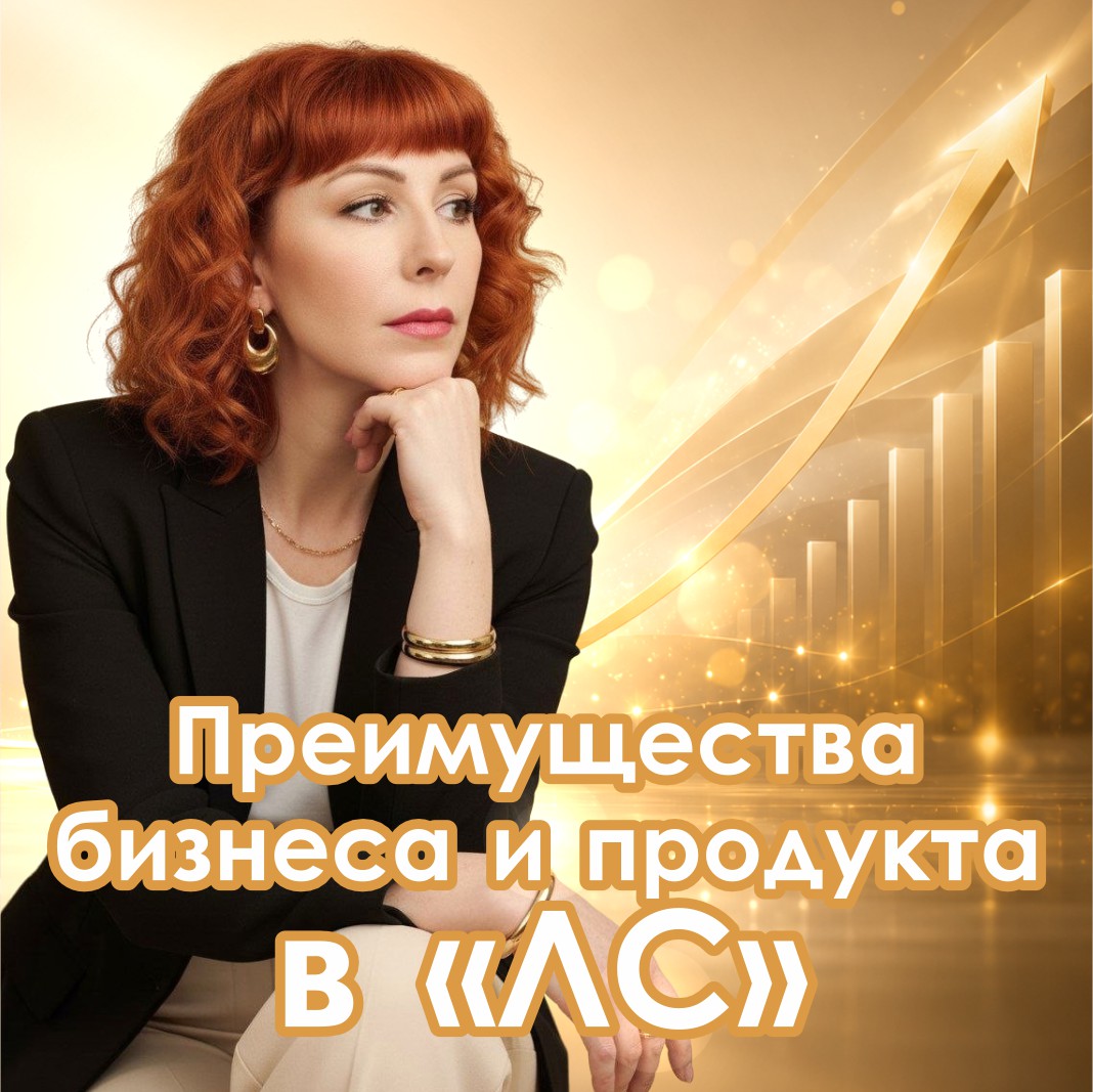 новость