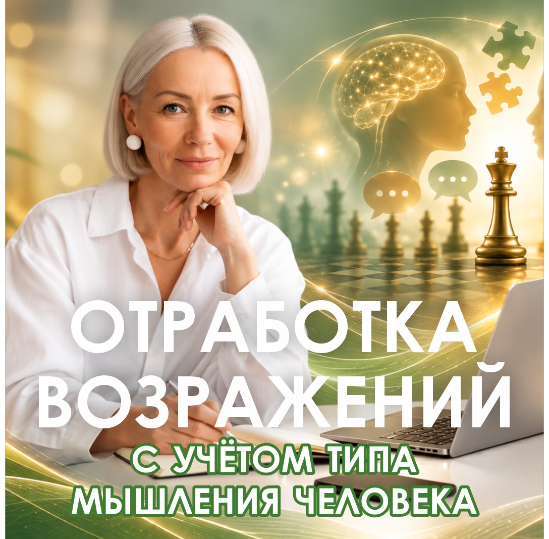 новость
