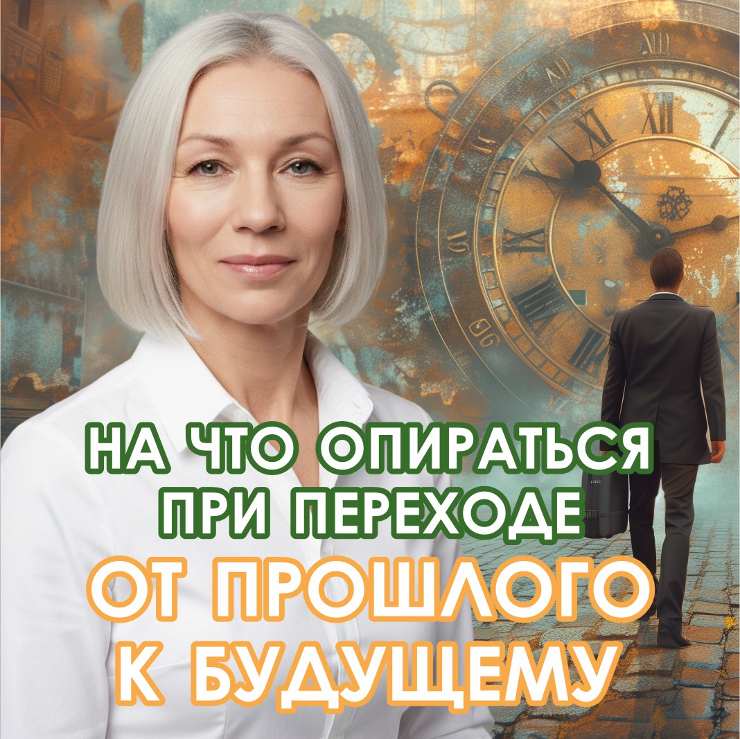 новость