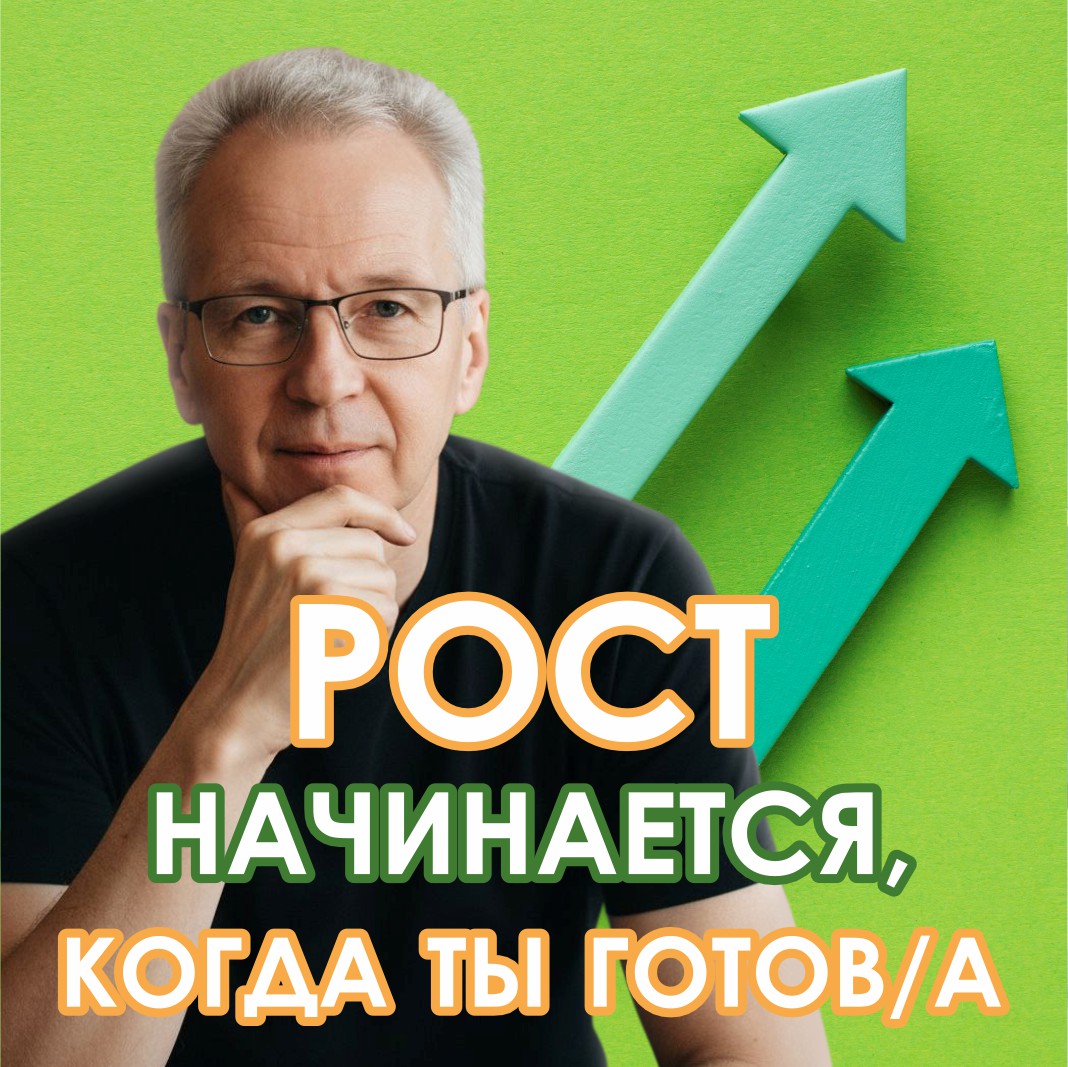 новость