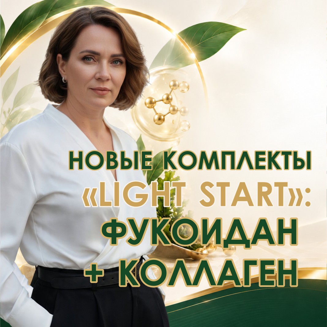 новость