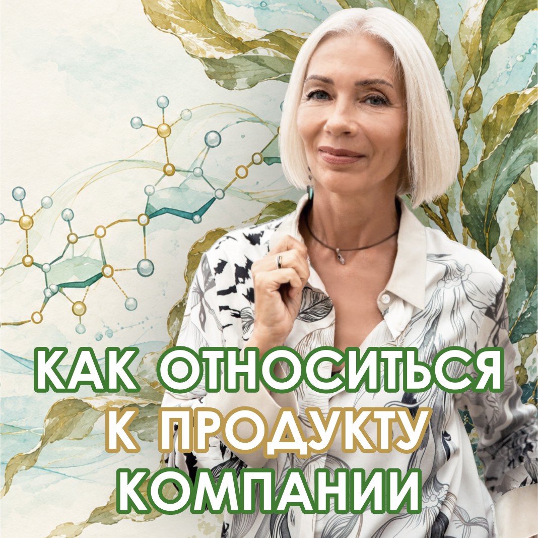 новость