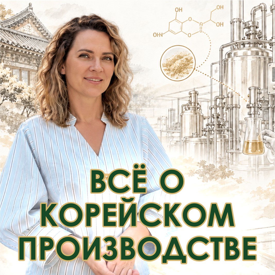 новость