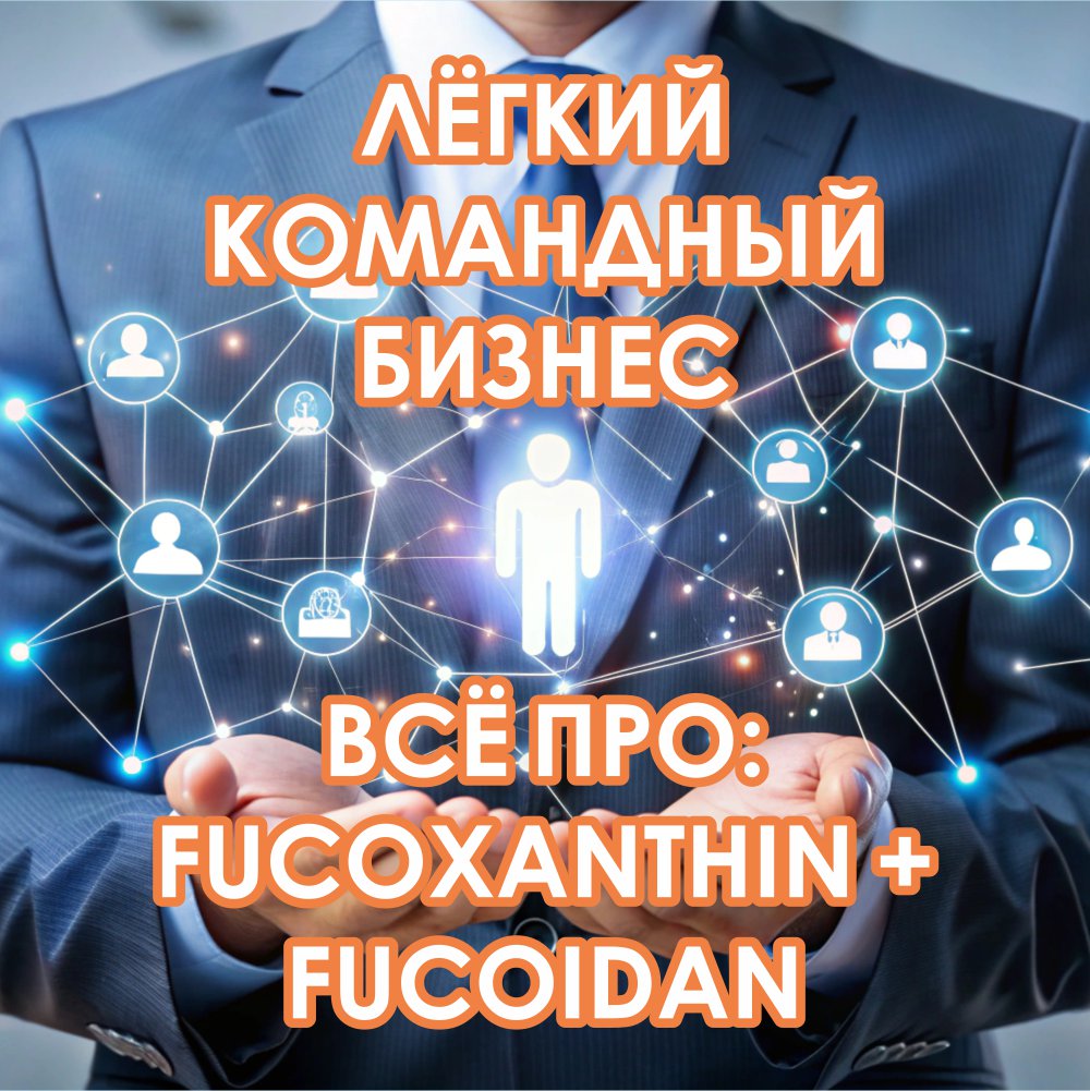 новость