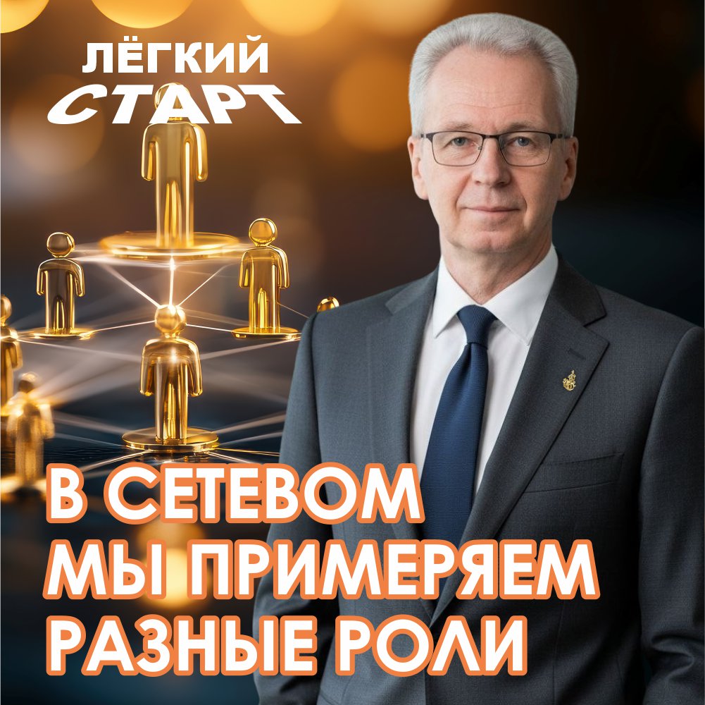 новость