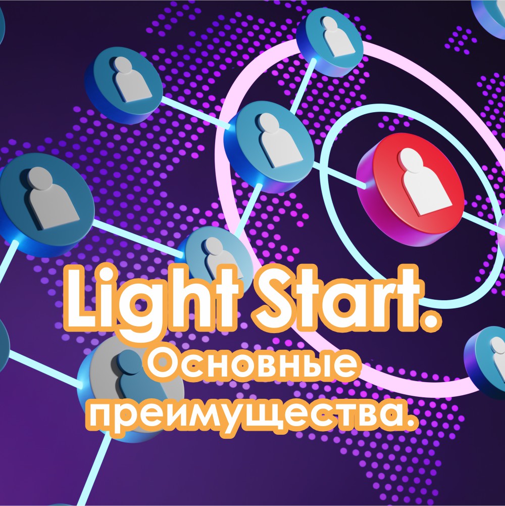 новость